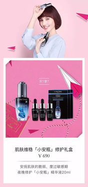 漯河消费者注意 兰蔻化妆品与家居用品使用贴士