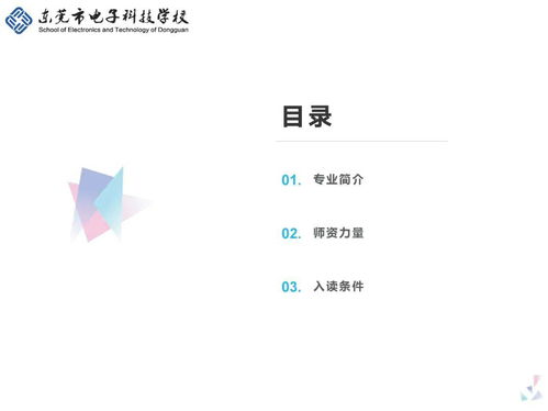 计算机网络技术专业介绍 开发与创新的前沿阵地