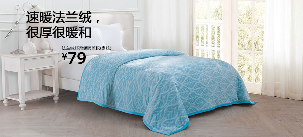 LifeVC丽芙家居 家用电器选购与使用指南