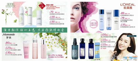 清新夏日，买就送！好媳妇化妆品7月DM家居用品促销